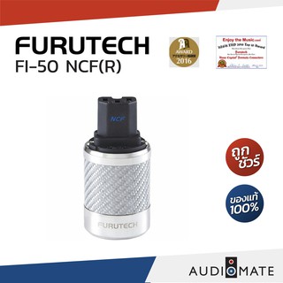 FURUTECH FI-50 NCF (R) POWER CONNECTOR /เต้ารับ ตัวเมีย Furutech 106-D NCF / รับประกันคุณภาพโดย Clef Audio / AUDIOMATE