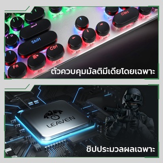 ภาพขนาดย่อของภาพหน้าปกสินค้าLEAVEN K880 Mechanical Keyboard แป้นพิมพ์ คีย์บอร์ดเครื่องกล 104 Key Hotswap RGB จากร้าน _j3k2tzi5k บน Shopee ภาพที่ 6