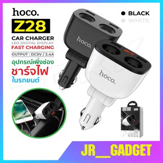 สินค้า Hoco Z28 ที่ชาร์จในรถ 3.1A ที่ชาร์จเสียบที่จุดบุหรี่ Power Ocean In-Car Charger With Digital Display มีช่องเสียบ 2USB