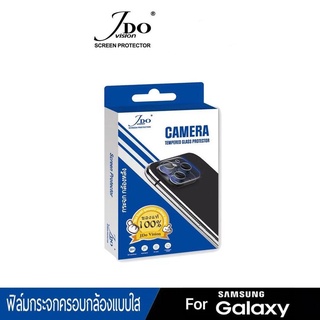 [AF]Film Camera SAMSUNG S22 S22PLUS S22ULTRA ฟิล์มกระจกกล้อง ครอบกล้องเนียนJDO Vision 5.0