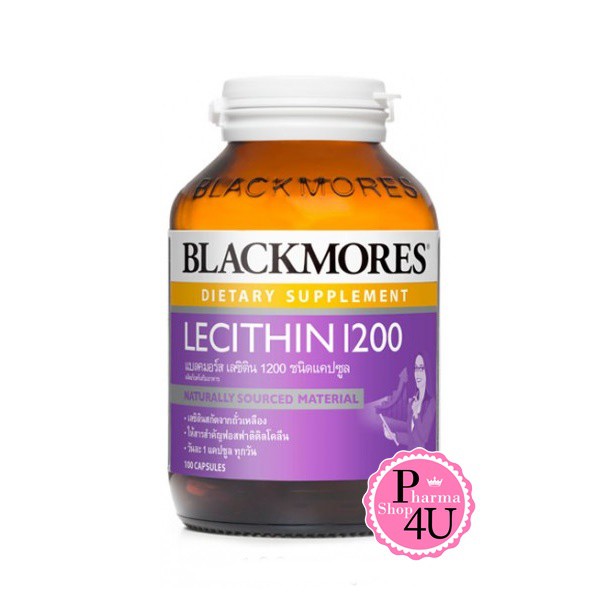 ภาพสินค้าBlackmores Lecithin 1200 mg. 100เม็ด 1ขวด บำรุงสมองระบบประสาท จากร้าน pharmashop4u บน Shopee ภาพที่ 1