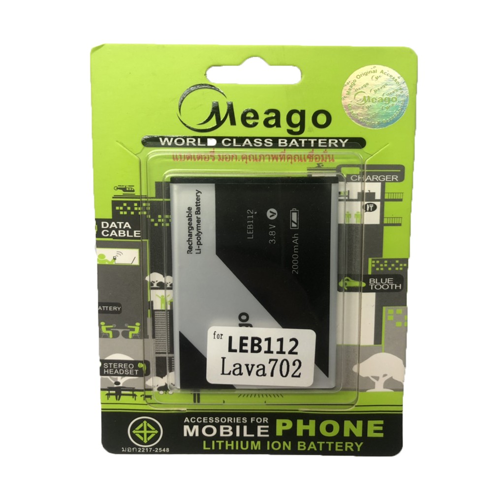 meago-battery-แบตเตอรี่รุุ่น-lava-x3c500-lava702-ความจุ-2000-mah