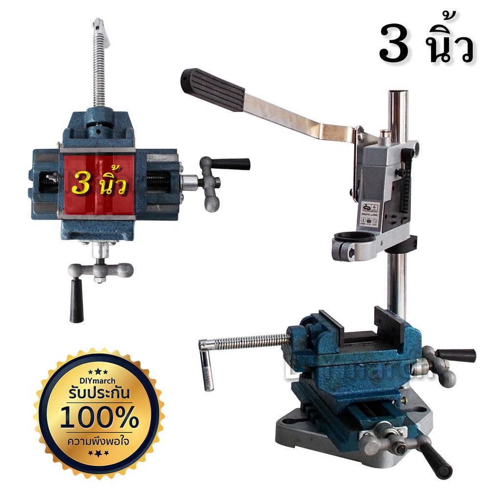 ปากกาจับชิ้นงาน-สไลด์-xy-แบบ-2-ชั้น-3-นิ้ว-รุ่น-c23-มีสเกลปรับระดับ-แกน-x-และ-แกน-y