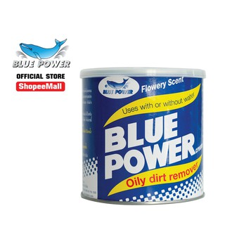 สินค้า Blue Power ครีมทำความสะอาดมือ 450 กรัม (1 แพ็คมี 3 กระปุก) 301-002