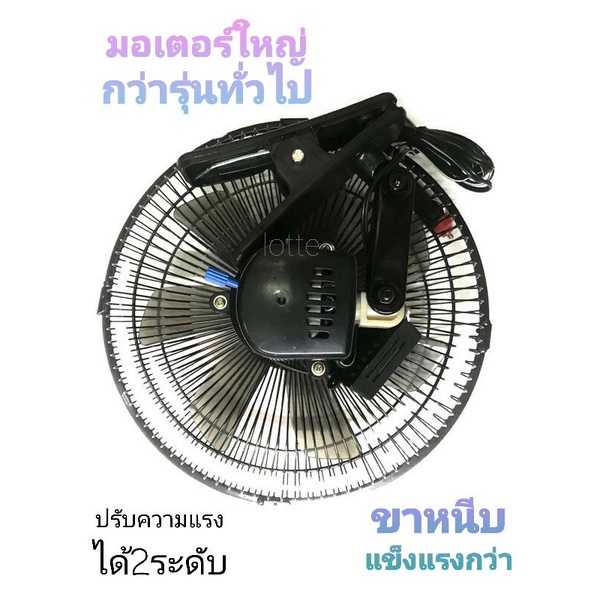 car-clip-fan-พัดลมติดรถยนต์ขนาดใหญ่-12-นิ้ว-เหมาะสำหรับรถ-4-ล้อทั่วไป-รุ่นมอเ-car-electrical-appliances-t8