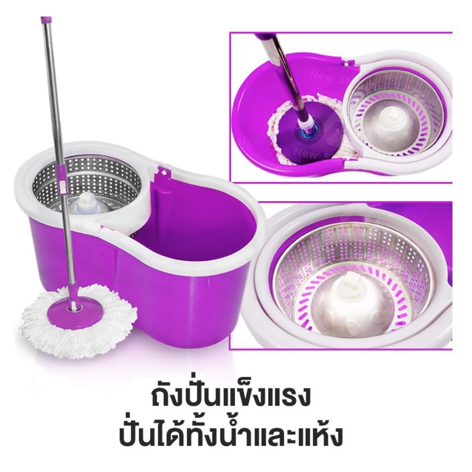 ถังไม้ม็อบถูพื้น-ถังไม้ม็อบ-ถ้งไม้ม็อบมีล้อ-ไม้ม็อบ-ไม้ถูพื้น-ไม้ถูบ้าน-ที่ถู-spin-mop-ไม้ม็อบถูพื้น-แถมฟรีผ้าม็อบ-2-ผืน