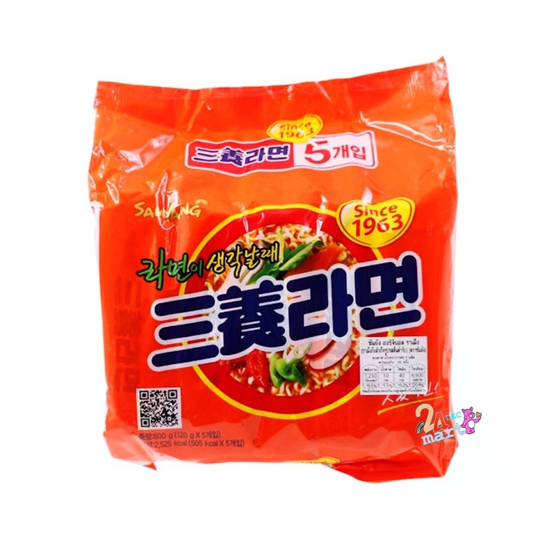 samyang-ramen-original-ซัมยัง-ราเมงกึ่งสำเร็จรูป-น้ำซุปรสดั้งเดิม-ต้นตำรับ-120-กรัม-แพ็ค-5-ห่อ-รวม-600-กรัม