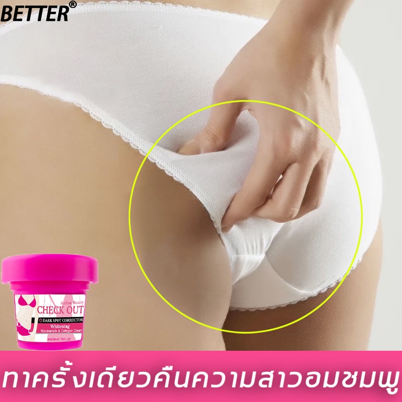ซื้อ-2-แถม-1-better-ครีมทาผิวขาว-50ml-สามีรักคุณมากขึ้น-ครีมทาขาหนีบดำ-ครีมทาขาหนีบ-ชิ้นส่วนส่วนตัวไวท์เทนนิ่ง