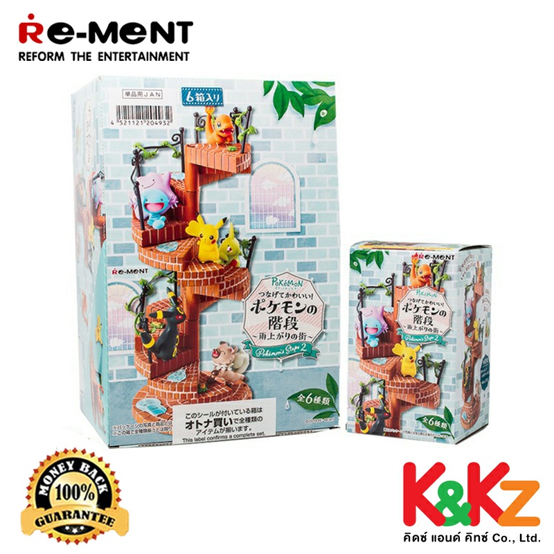 Re-ment Pokemon Steps 2 (ครบชุด 6 ชิ้น)/ รีเมนท์ ของจิ๋ว ชุดบันไดอิฐ ...