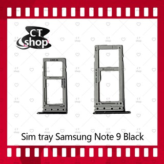 สำหรับ Samsung Note 9  อะไหล่ถาดซิม ถาดใส่ซิม Sim Tray (ได้1ชิ้นค่ะ) อะไหล่มือถือ คุณภาพดี CT Shop