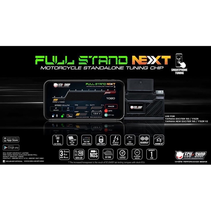 full-stand-next-สำหรับ-yamaha-aerox-no-abs-กล่องแต่ง-กล่องเพิ่มแรงม้า-กล่องมอเตอร์ไซค์-ecu-shop-ปลั๊กตรงรุ่น