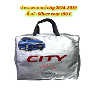 ผ้าคลุมรถยนต์ ผ้าคลุมรถ city เนื้อผ้า silver coat  190 c สินค้าพร้อมจัดส่ง