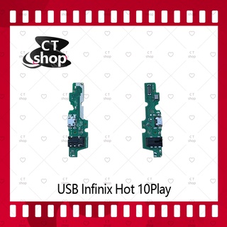 สำหรับ Infinix Hot 10 Play อะไหล่สายแพรตูดชาร์จ แพรก้นชาร์จ Charging Connector Port Flex Cable（ได้1ชิ้นค่ะ) อะไหล่มือถือ