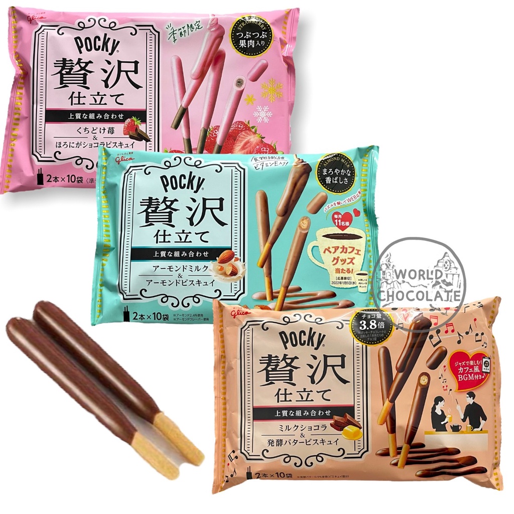 pocky-midi-ป็อกกี้เคลือบช็อกโกเเลต-10-ชั้น