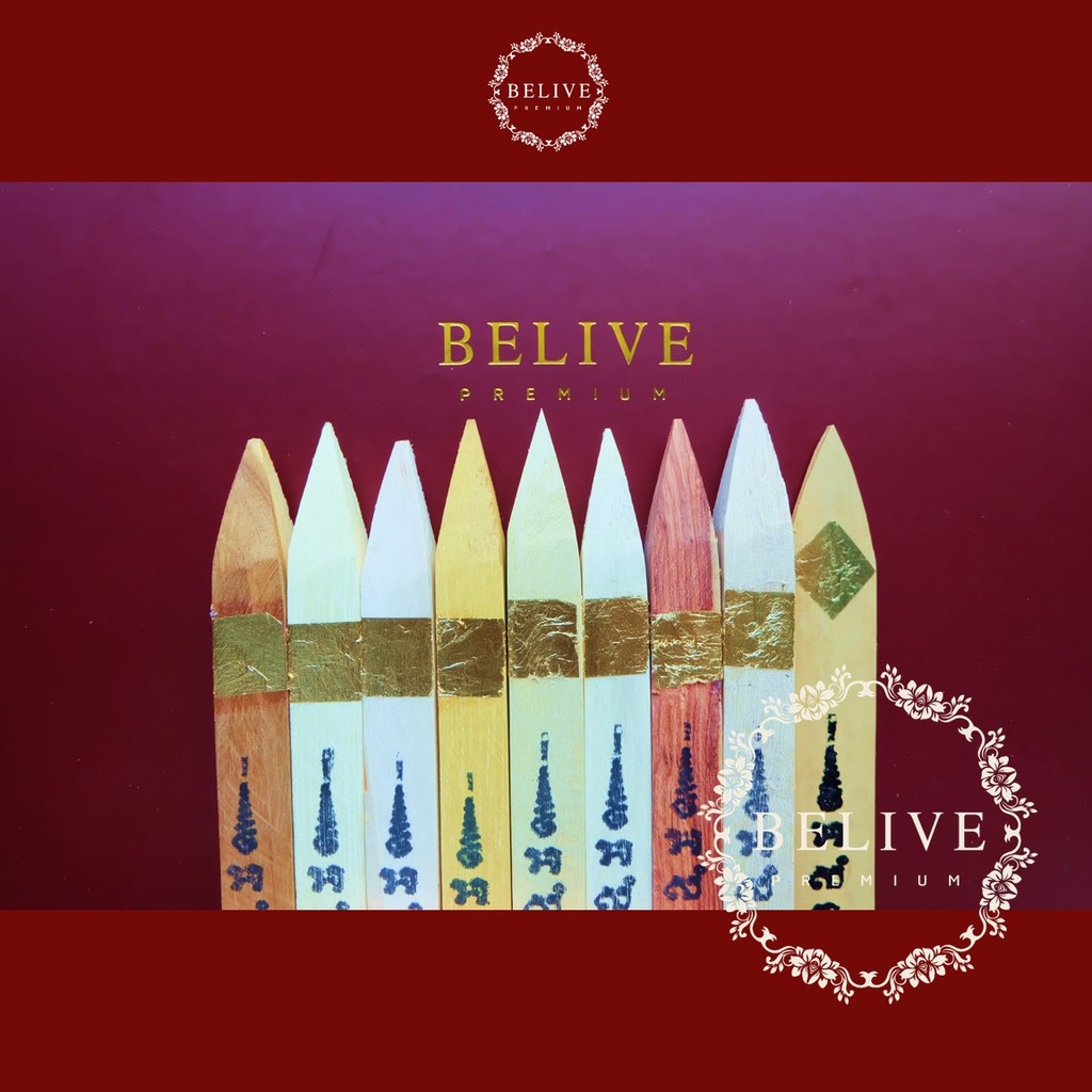 belive-ไม้มงคล-9-ชนิด-พรีเมี่ยม-เกรด-a5-ชุดใหญ่-ส่งฟรี-ลงอักขระหัวใจอิติปิโส-ปิดทองคำเปลว-พิธีขึ้นเสาเอก-พิธีวางศิลาฤกษ์