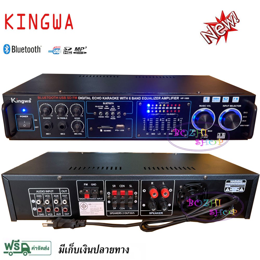 kingwaแอมป์ขยาย-usb-mp3-sdcard-power-amplifier-รุ่น-hp-1000