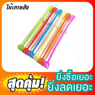 สินค้า ไม้เกาหลัง ไม้เกาหลังพกพา ไม้เกาหลังผ่อนคลาย อุปกรณ์ช่วยเกาหลัง วัสดุคุณภาพดี น้ำหนักเบา ราคาถูก