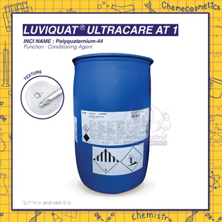 LUVIQUAT ULTRACARE AT1 (Polyquaternium-44) Conditioning polymer สารปรับความนุ่มลื่นสำหรับแชมพู ครีมอาบน้ำให้ฟองนุ่ม