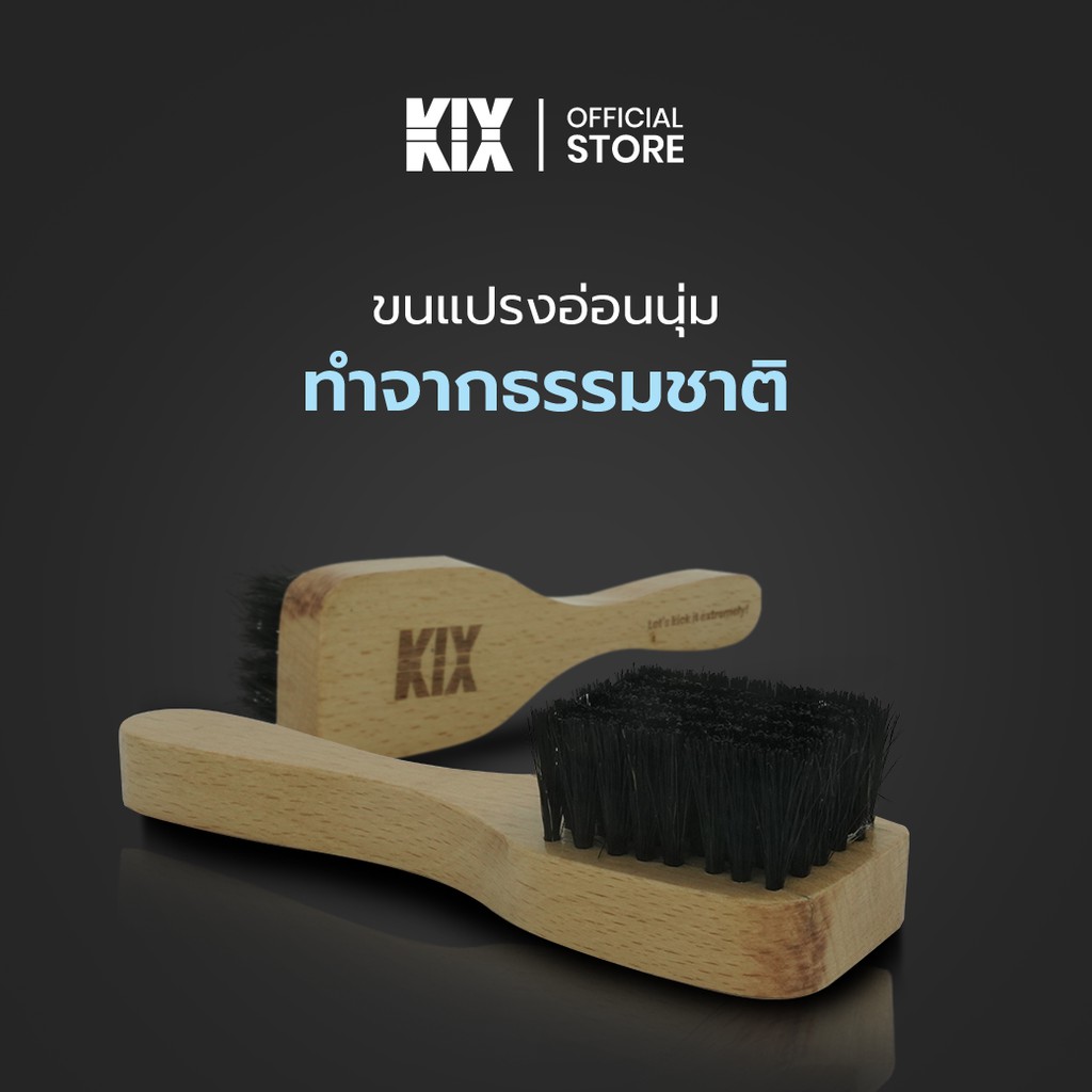 bewell-kix-เซ็ต-อุปกรณ์ทำความสะอาดรองเท้า-kix-cleaning-kit-ชุดแปรง-ผ้าไมโครไฟเบอร์-แปรงธรรมชาติ-ทำความสะอาดได้ดีเยี่ยม