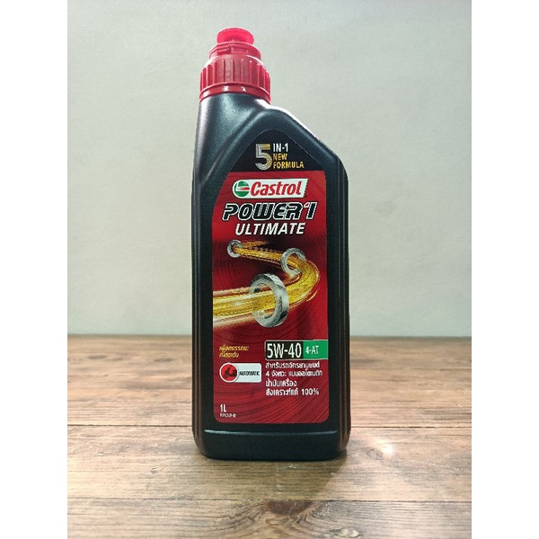 น้ำมันมอเตอร์ไซค์ออโต้-castrol-5w-40-4atขนาด-1-ลิตร