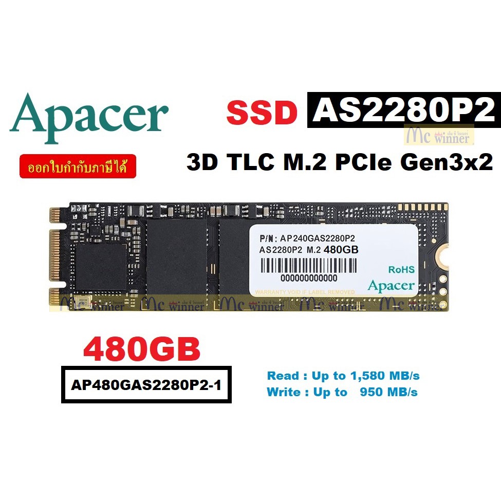 120GB 240GB 480GB SSD APACER AS2280P2 M.2 PCIe Gen3 x2 3D TLC AP480GAS2280P2 1 3 Shopee Thailand