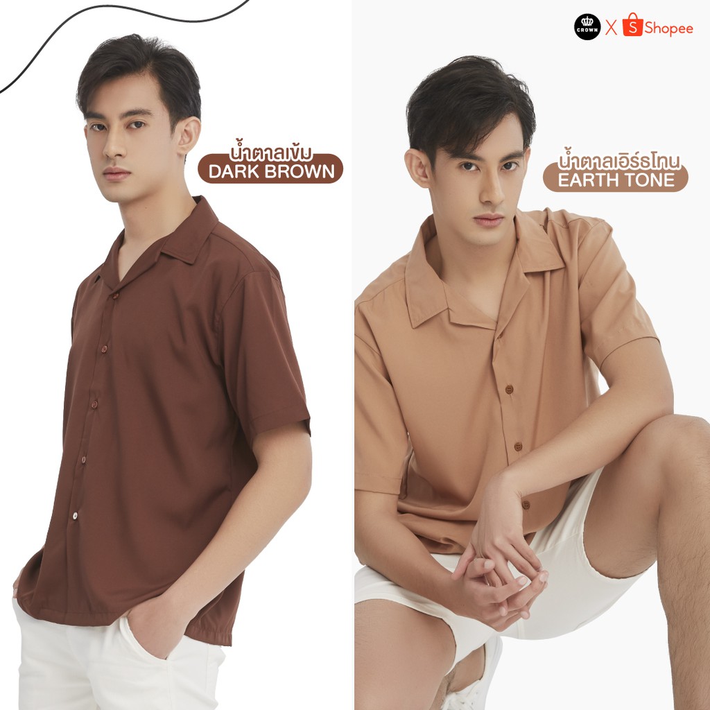 ภาพสินค้าCrown Shirt Thailand - เสื้อเชิ้ตแขนสั้น 20 สี ( แขนสั้น PART l ) l  ลดทันที่ 20% จากร้าน crownthailand บน Shopee ภาพที่ 4