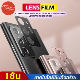 Caravan Crew ฟิล์มกระจกกันรอยกล้องหลัง SAMSUNG S20 Plus Ultra S21 Note 20 Ultra Lens Protector Camera Metal film