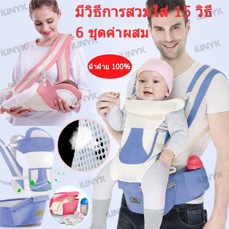 ภาพหน้าปกสินค้าผู้ให้บริการทารกผู้ให้บริการทารกที่มีช่องเก็บของภายใต้ที่นั่งมัลติฟังก์ชั่ผู้ให้บริการทารก Multifunctional Baby Carrier