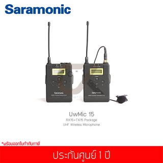 ไมค์ไร้สาย SARAMONIC รุ่น UWMIC15 UHF Wireless Lavalier Microphone System (RX15 +TX15 PACKAGE)