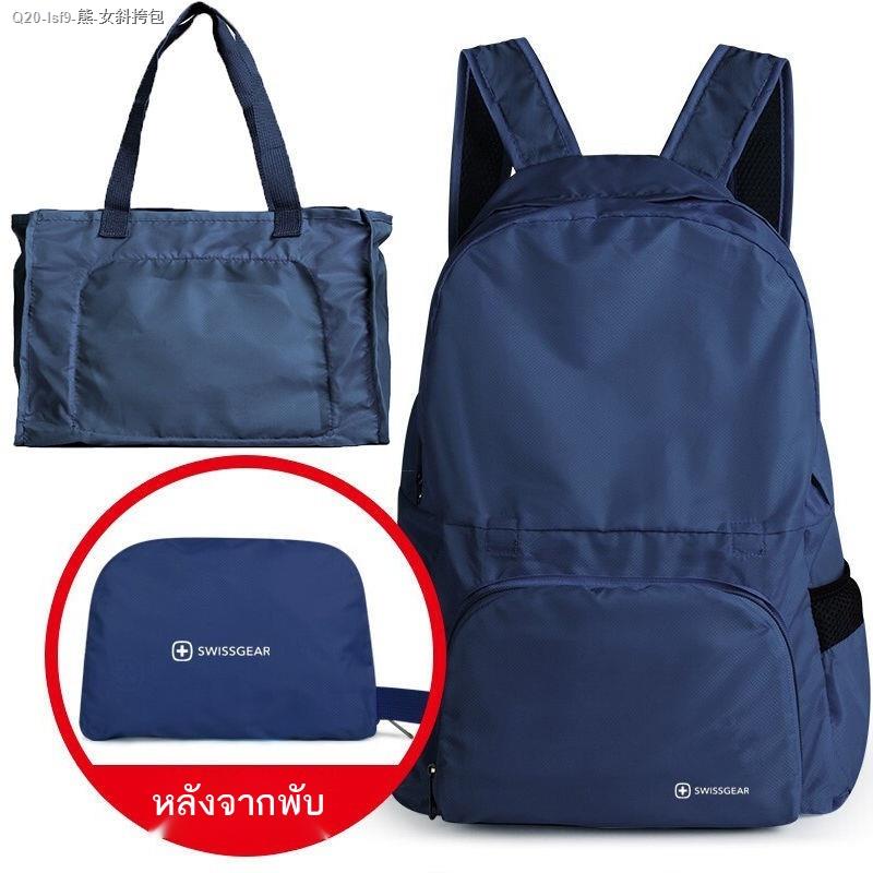 กระเป๋าเป้เดินทาง-กระเป๋าเป้สวิสแบบพับได้น้ำหนักเบาพิเศษกันน้ำความจุขนาดใหญ่บางเฉียบน้ำหนักเบาเดินทางท่องเที่ยวกระเป๋า