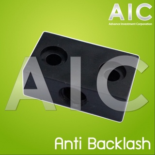 Anti Backlash T8 - Short @ AIC ผู้นำด้านอุปกรณ์ทางวิศวกรรม