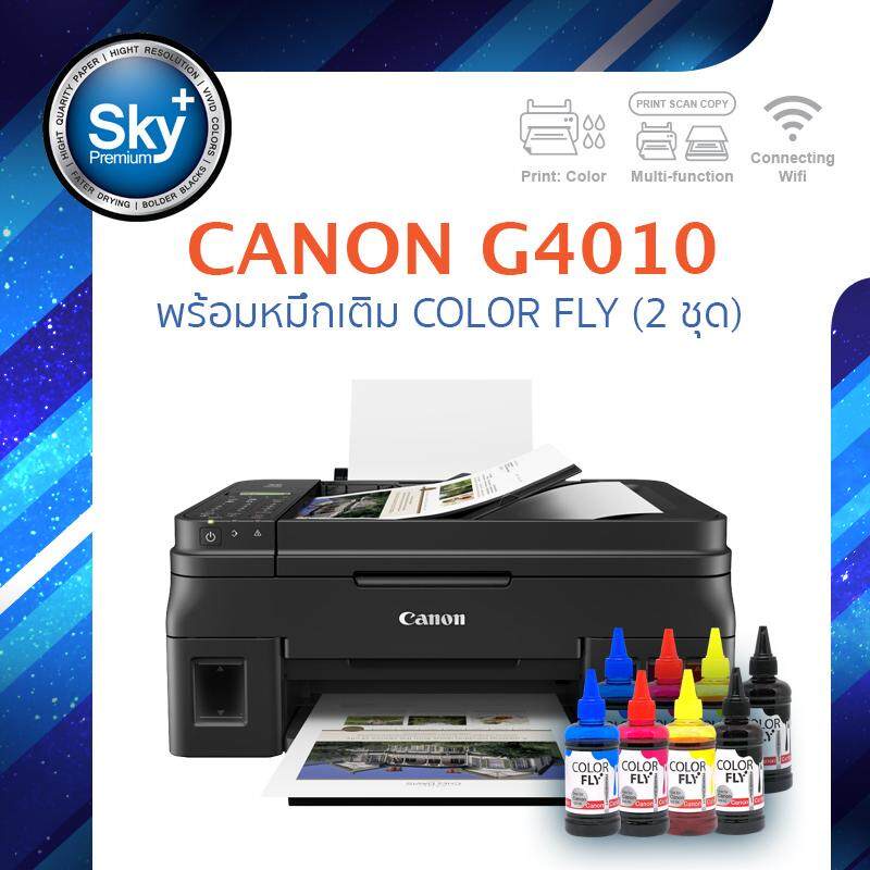Canon printer inkjet PIXMA G4010 แคนนอน (print InkTank scan copy fax ...