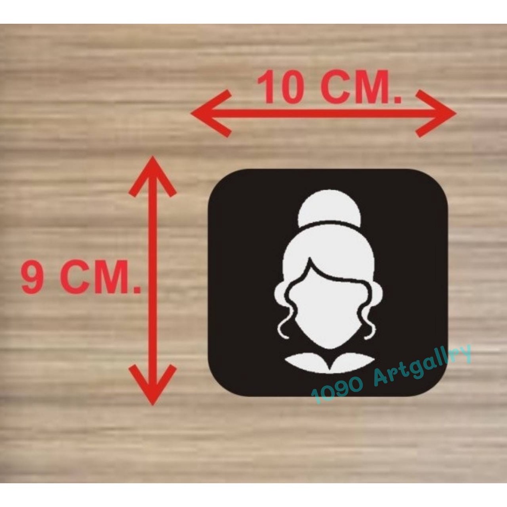 สติ๊กเกอร์-ป้ายห้องน้ำ-มี-8-แบบ-ขนาด-9-x-10-ซม-งานพิมพ์สติ๊กเกอร์-19-บาท-แผ่น
