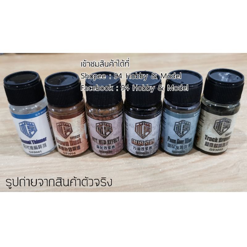 สีทาโมเดล-ตกแต่งโมเดล-40ml-มีหลายแบบให้เลือกหลายแบบ-สีทาโมเดลรถ-โมเดลเรือ-โมเดลเครื่องบิน-โมเดลเฮลิคอปเตอร์-henglong