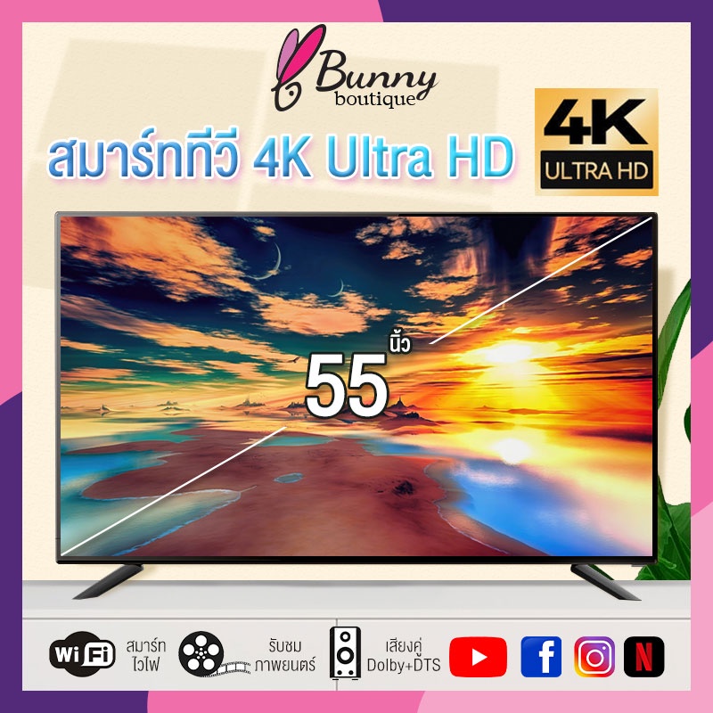 ทีวีอินเทอร์เน็ต-55-นิ้ว-ความละเอียด-4096-2160-จอแสดงผล-4k-ultra-hd-lcd-tv-การเชื่อมต่อ-wifi-ในตัว