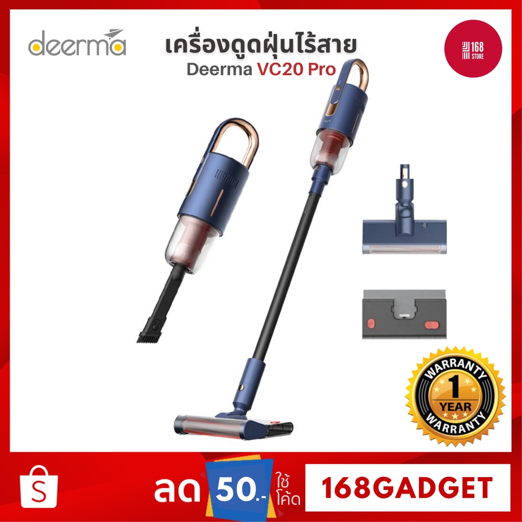 ภาพหน้าปกสินค้าDeerma VC20 Pro เครื่องดูดฝุ่น ไร้สาย 2 in 1 ถูพื้น/ดูดฝุ่น พลังดูด 17,000Pa