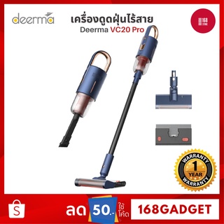 สินค้า [พร้อมส่ง][ศูนย์ไทย] Deerma VC20 Pro เครื่องดูดฝุ่น ไร้สาย 2 in 1 ถูพื้น/ดูดฝุ่น พลังดูด 17,000Pa