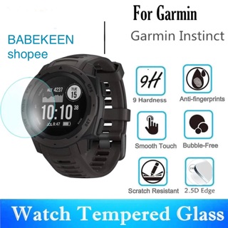 กระจกนิรภัยกันหน้าปัด GARMIN INSTINCT  พร้อมส่งจาก กทม.- สินค้าจะถูกจัดส่งออกจากคลังกทม.ภายใน24ชม.