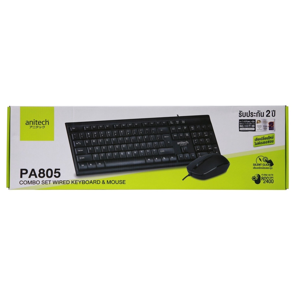 คีย์บอร์ด-anitech-keyboard-and-mouse-pa805-ชุดเมาส์คีย์บอร์ด-ของแท้