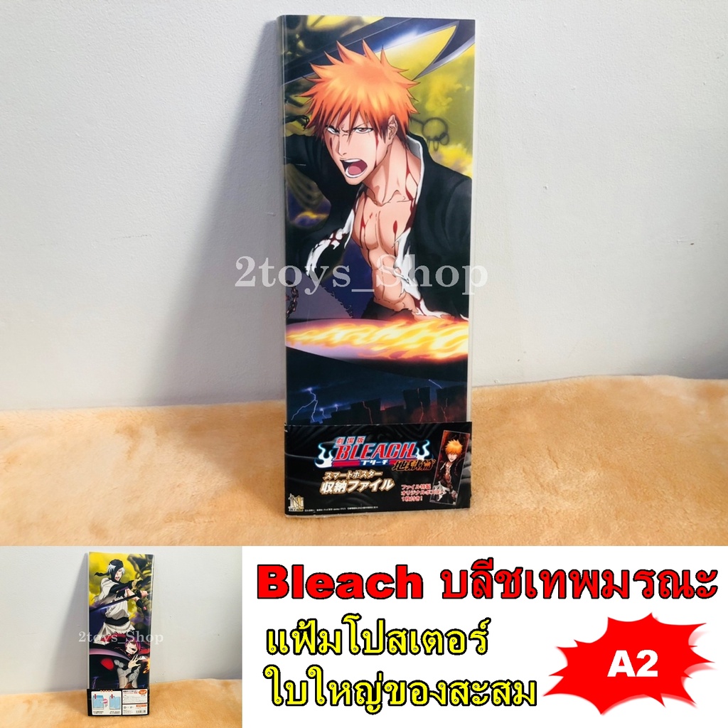 บลีช-เทพมรณะ-อิจิโกะ-bleach-โปสเตอร์