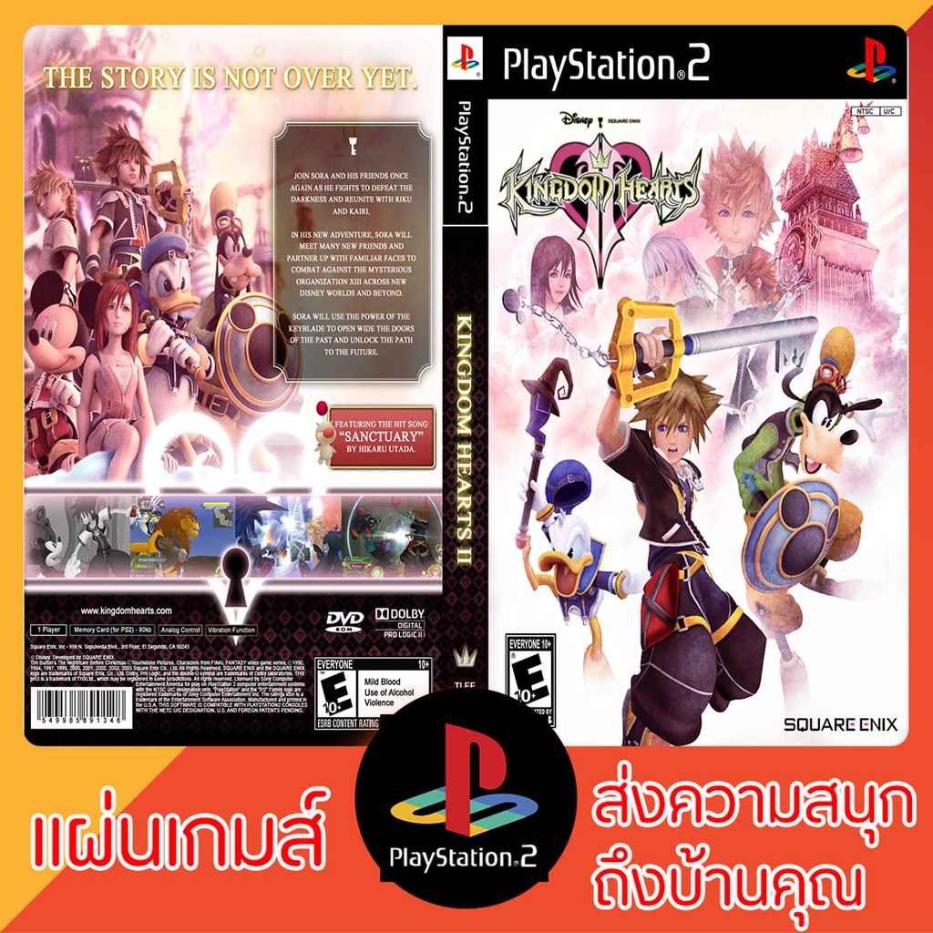 Jeu PS2 Fr Neuf Blister Kingdom Hearts II Première Édition - Jeux vidéo
