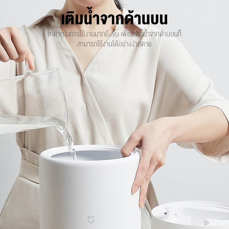 ภาพสินค้าXiaomi Humidifier 4L Air Purifier Aromatherapy Humificador 2 เครื่องฟอก เครื่องทำความชื้น จากร้าน youpin_thailand_store บน Shopee ภาพที่ 2