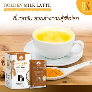 สินค้า Golden Milk Latte นมทอง