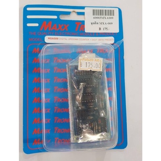 MAXXTRONIC MXA009 ดิจิตอลเคาท์เตอร์ 1 หลัก(ตั้งค่าเริ่มต้นได้)