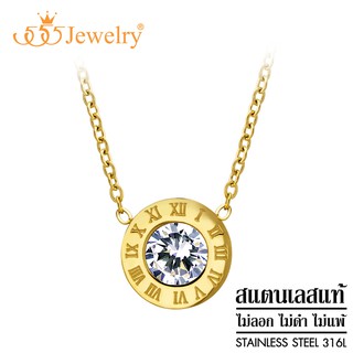 555jewelry สร้อยคอพร้อมจี้ รูปวงกลม ล้อมรอบอักษรโรมัน ประดับเพชร CZ  รุ่น MNC-N281 - จี้ห้อยคอ จี้สร้อยคอแฟชั่น [P26]