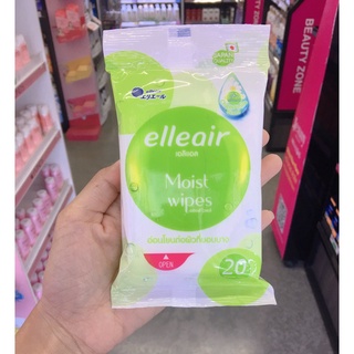 ELLEAIR MOIST WIPES CHAMOMILE SCENT (20 แผ่น) เอลิแอล มอยส์ ไวพส์ กลิ่น คาโมมายล์ ทิชชู่เปียก