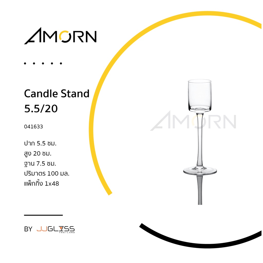 amorn-candle-stand-5-5-เชิงเทียนมีขา-แฮนด์เมด-เนื้อใส