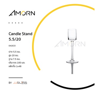 ( AMORN ) Candle Stand 5.5 - เชิงเทียนมีขา แฮนด์เมด เนื้อใส