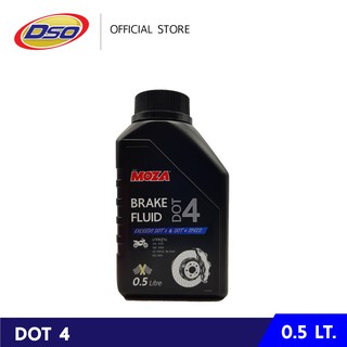 โมซ่า น้ำมันเบรก มอเตเอร์ไซค์ DOT 4 ขนาด 0.5 ลิตร / Brake DOT 4 for Motorcycle