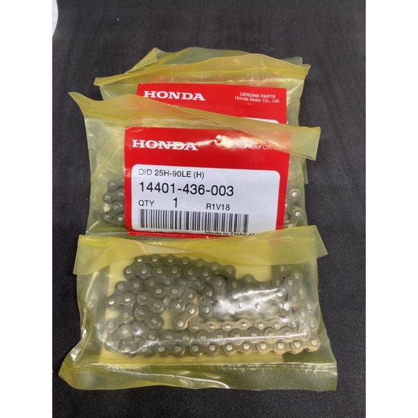 โซ่ราวลิ้นดรีม100-เวฟ100-110-เวฟ125-เวฟ125i-แท้ศูนย์honda